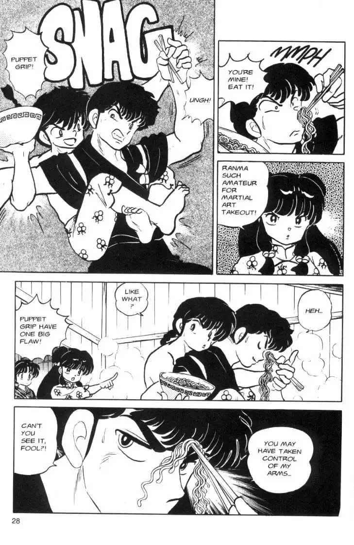 Ranma 1/2 Chapter 62 12